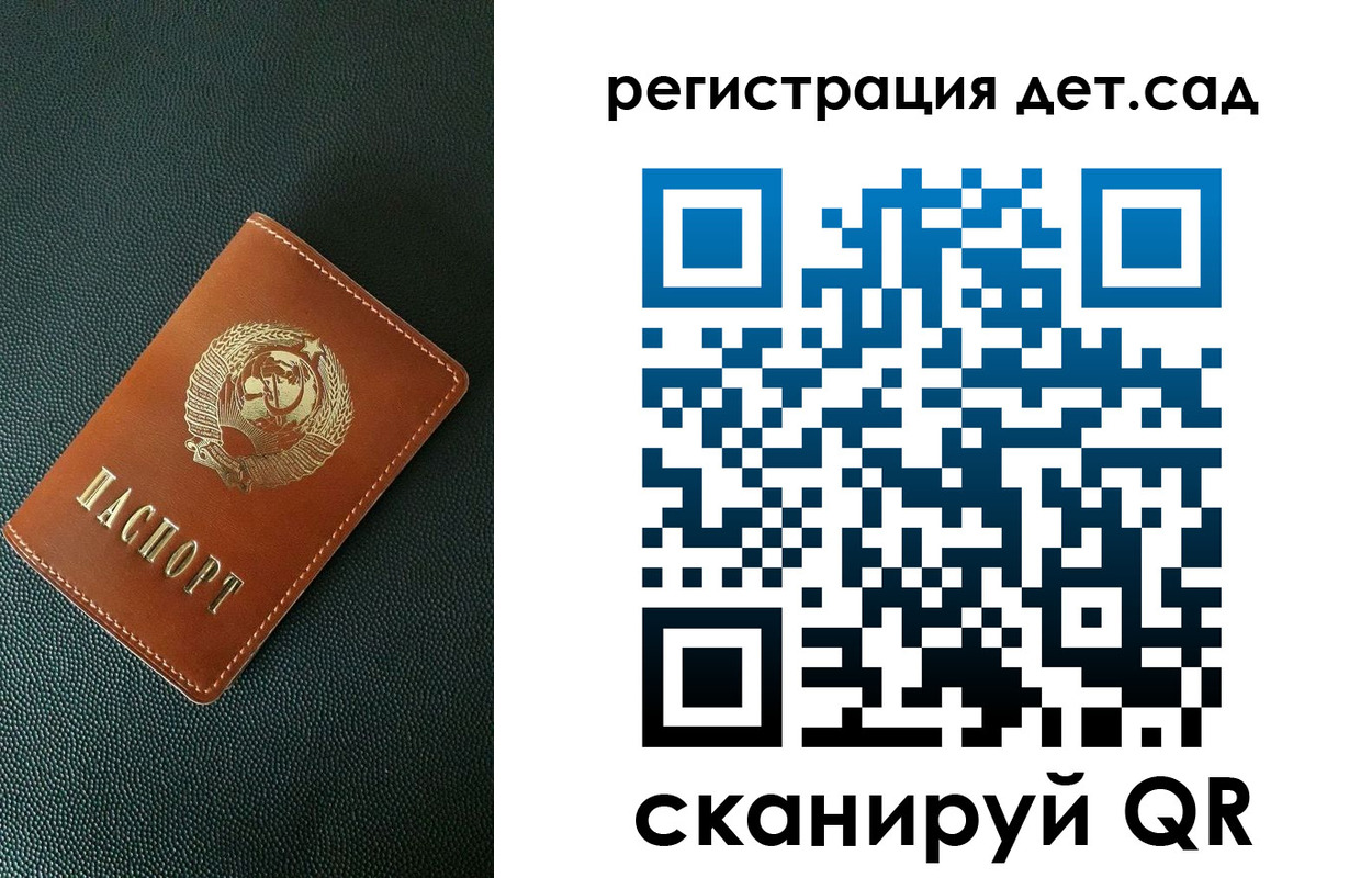прописка для военкомата в Приозерске